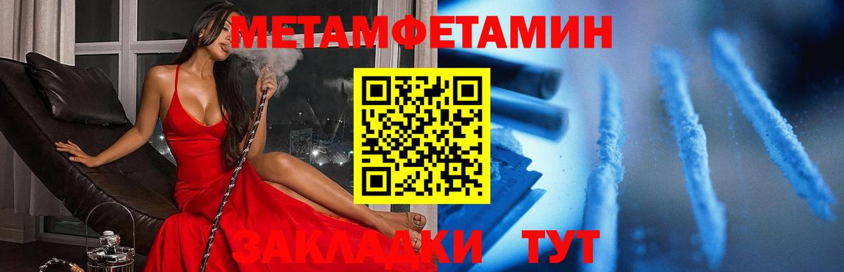 АМФ 97%  Вход с VPN  Амфетамин  Азнакаево  Амфетамин 