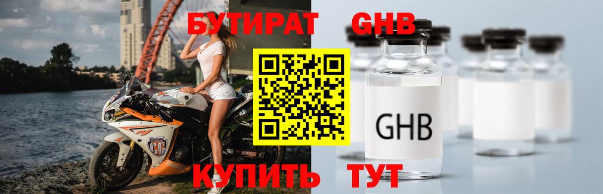 Героин Азнакаево