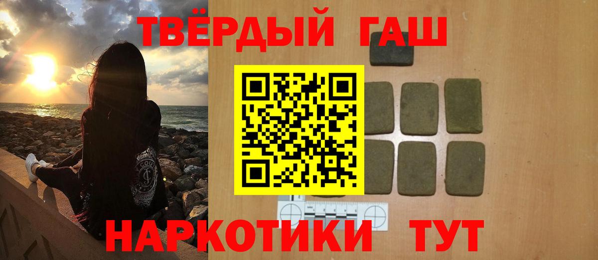 Азнакаево  ГАШ Cannabis  ГАШИШ VHQ  Вход с VPN 