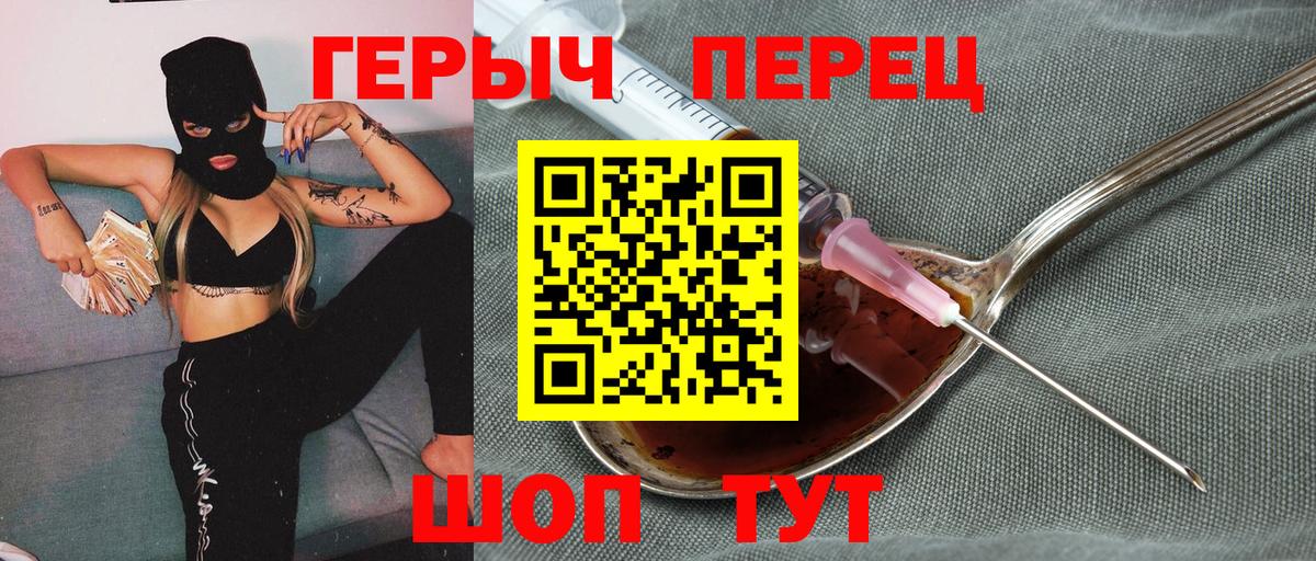 Азнакаево  ГЕРОИН Афган  Вход с VPN 