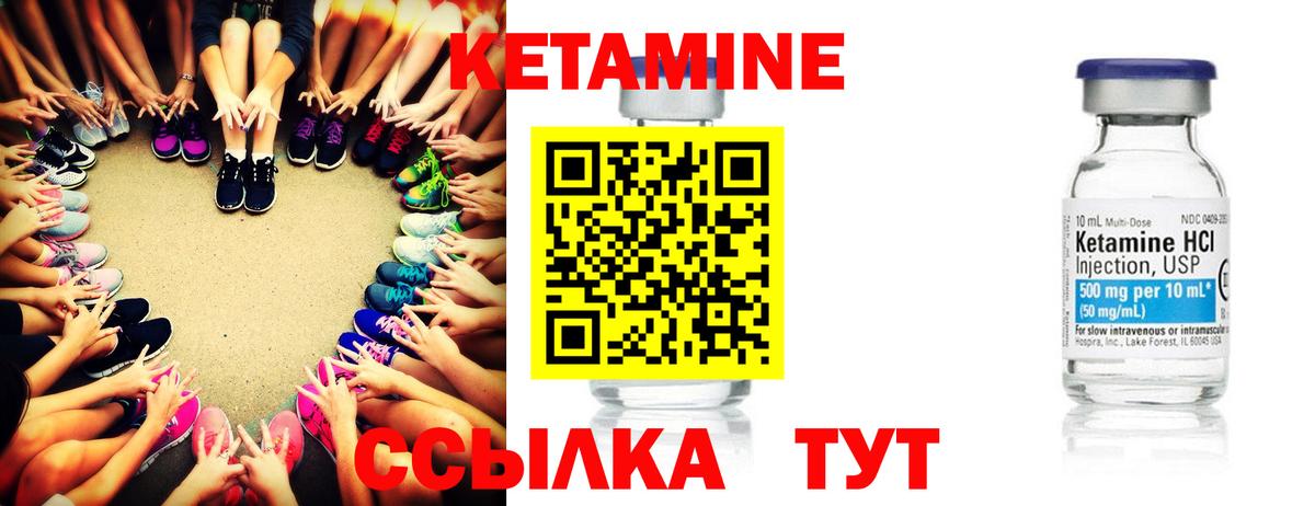 Азнакаево  маркетплейс официальный сайт  Вход с VPN  КЕТАМИН VHQ 