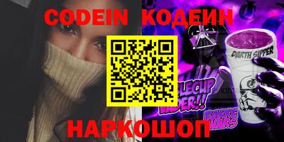 MESCALINE Абакан