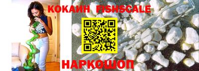крисы Абинск