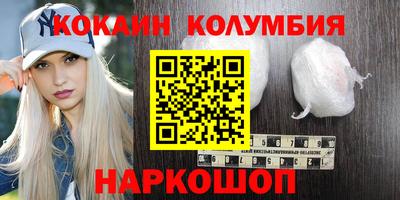 метамфетамин Азнакаево