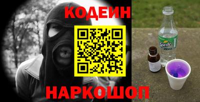 метамфетамин Азнакаево