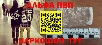 крисы Абинск