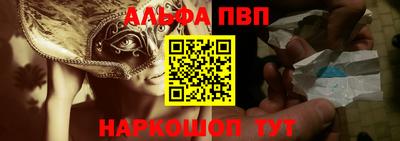 метамфетамин Азнакаево