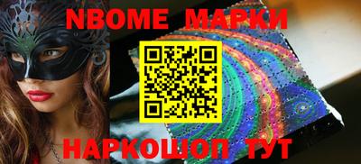 MESCALINE Абакан