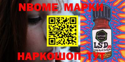 MESCALINE Абакан