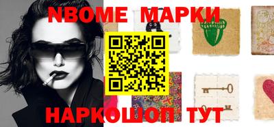 MESCALINE Абакан