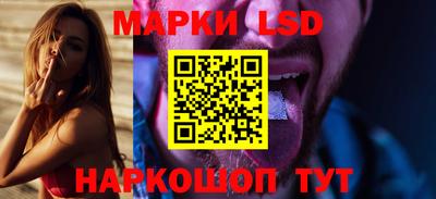 MESCALINE Абакан