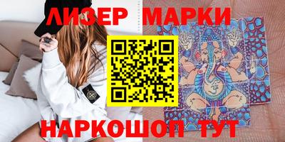 MESCALINE Абакан