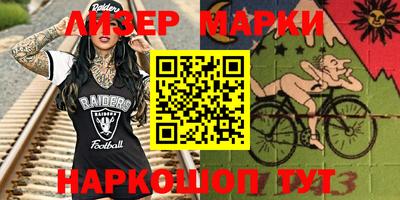 MESCALINE Абакан