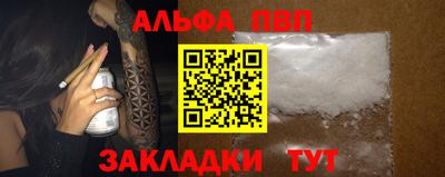 метамфетамин Азнакаево