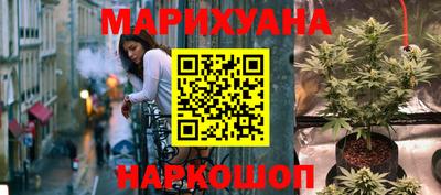 MESCALINE Абакан