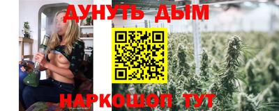 крисы Абинск