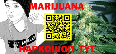 MESCALINE Абакан
