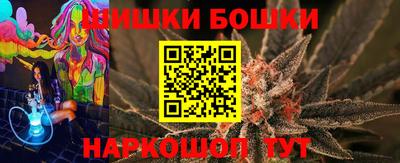 метамфетамин Азнакаево