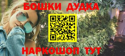 метамфетамин Азнакаево