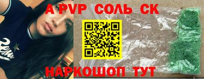 крисы Абинск