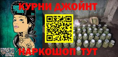 метамфетамин Азнакаево
