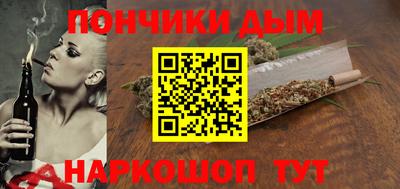 метамфетамин Азнакаево