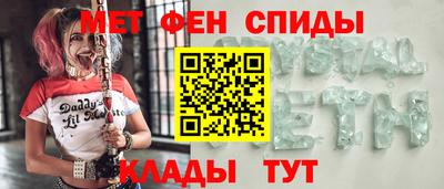 MESCALINE Абакан