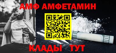 метамфетамин Азнакаево