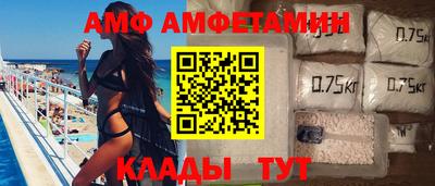 MESCALINE Абакан