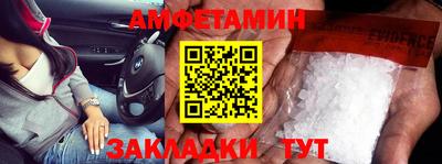 метамфетамин Азнакаево