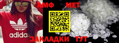 MESCALINE Абакан