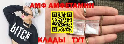 MESCALINE Абакан