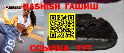 MESCALINE Абакан