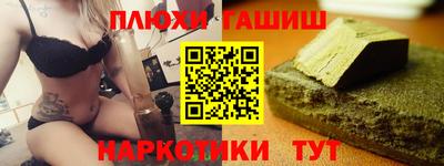 крисы Абинск