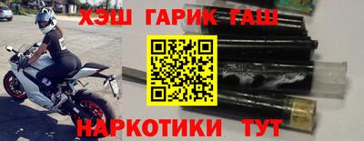 метамфетамин Азнакаево