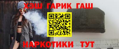 крисы Абинск