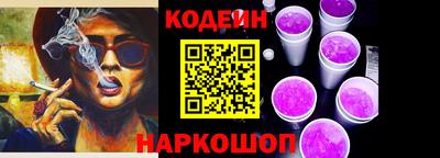 MESCALINE Абакан