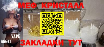 крисы Абинск