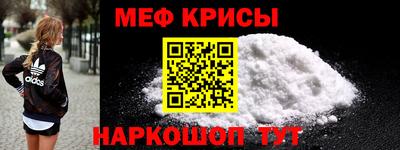 метамфетамин Азнакаево