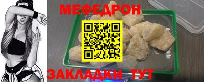 метамфетамин Азнакаево