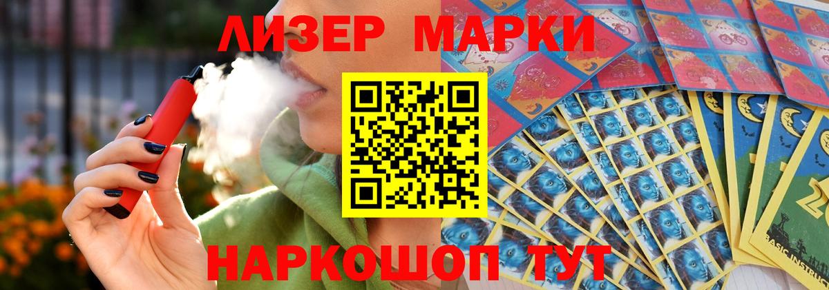 LSD-25 экстази кислота Азнакаево