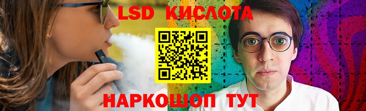LSD-25 экстази ecstasy  KRAKEN рабочий сайт  Азнакаево  Вход с VPN  ЛСД экстази ecstasy 