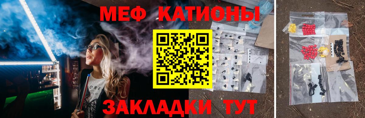 Мефедрон  Азнакаево