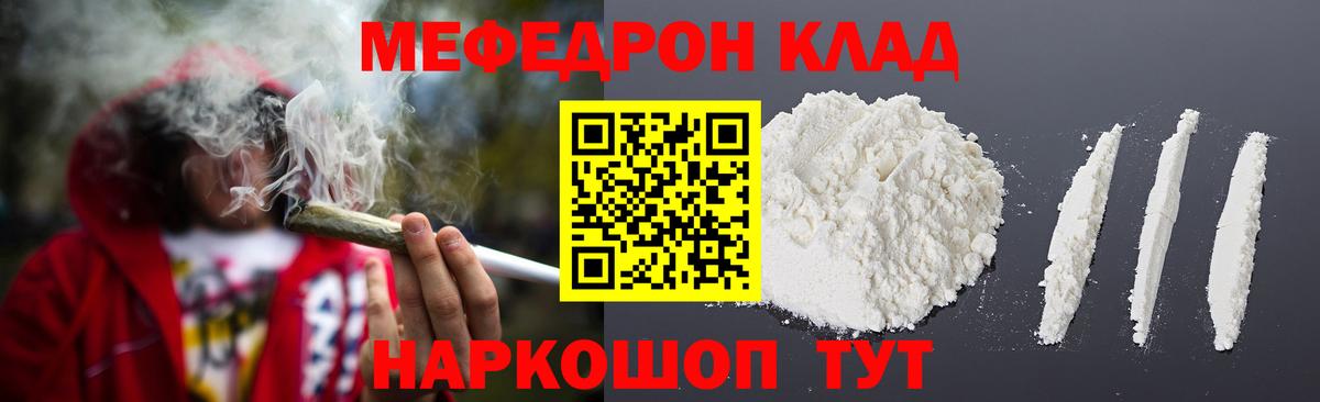 Азнакаево  Меф  Меф  Вход с VPN  МЕФ кристаллы  МЯУ-МЯУ VHQ 