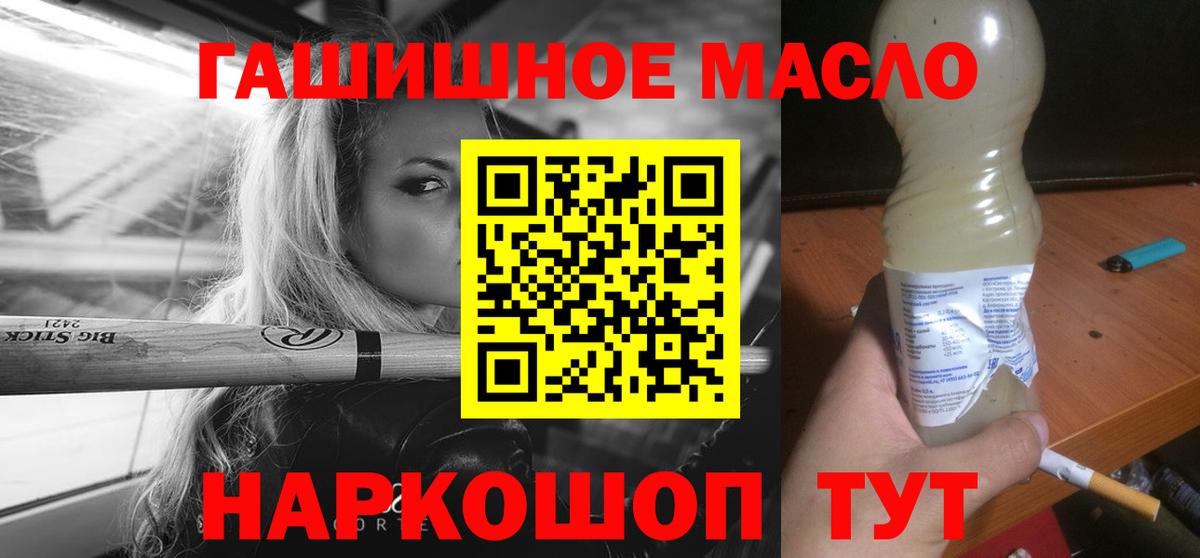 ТГК вейп с тгк Азнакаево