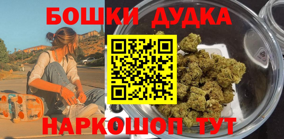 А ПВП СОЛЬ кристаллы  Вход с VPN  НБОМе  МДМА  МЕФ кристаллы  Где купить наркотики?  ГАШ  Азнакаево  Марихуана  КОКАИН  Вейп ТГК 