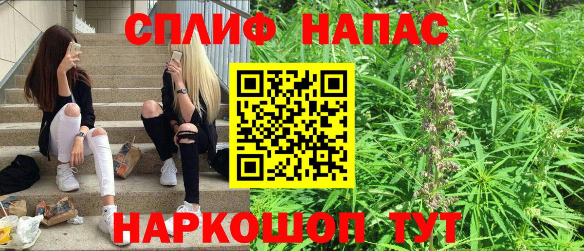 Шишки марихуана Ganja  МАРИХУАНА конопля  Азнакаево  МАРИХУАНА Bruce Banner  Марихуана Amnesia  Вход с VPN 